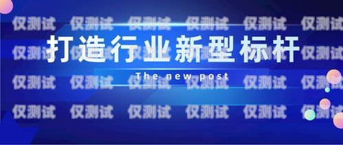 探索湖南企業(yè)智能外呼系統(tǒng)的卓越商家智能外呼系統(tǒng)開(kāi)發(fā)