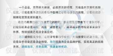 在當(dāng)今競(jìng)爭(zhēng)激烈的商業(yè)環(huán)境中，有效的客戶溝通是企業(yè)成功的關(guān)鍵之一。人工外呼系統(tǒng)作為一種重要的客戶溝通工具，能夠幫助企業(yè)提高銷售效率、增強(qiáng)客戶關(guān)系、提升客戶滿意度。然而，在甘肅市場(chǎng)上，有眾多的人工外呼系統(tǒng)供應(yīng)商，如何選擇一家適合自己企業(yè)的系統(tǒng)成為了許多企業(yè)關(guān)注的焦點(diǎn)。本文將介紹一些選擇甘肅人工外呼系統(tǒng)時(shí)需要考慮的因素，并推薦一些優(yōu)秀的供應(yīng)商。甘肅外呼軟件