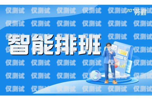 在當(dāng)今競(jìng)爭(zhēng)激烈的商業(yè)環(huán)境中，有效的客戶溝通是企業(yè)成功的關(guān)鍵之一。人工外呼系統(tǒng)作為一種重要的客戶溝通工具，能夠幫助企業(yè)提高銷售效率、增強(qiáng)客戶關(guān)系、提升客戶滿意度。然而，在甘肅市場(chǎng)上，有眾多的人工外呼系統(tǒng)供應(yīng)商，如何選擇一家適合自己企業(yè)的系統(tǒng)成為了許多企業(yè)關(guān)注的焦點(diǎn)。本文將介紹一些選擇甘肅人工外呼系統(tǒng)時(shí)需要考慮的因素，并推薦一些優(yōu)秀的供應(yīng)商。甘肅外呼軟件