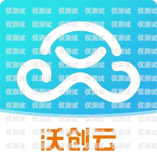 云陽(yáng)電話外呼系統(tǒng)，提升客戶溝通效率的利器云外呼系統(tǒng)客服電話