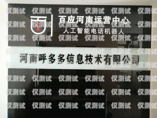 南昌電銷語音機器人價格，如何選擇最適合您的方案南昌電銷語音機器人價格多少