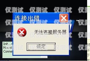 電銷卡暫停服務(wù)啥意思啊？電銷卡暫停服務(wù)啥意思啊怎么辦