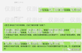 電銷卡暫停服務(wù)啥意思啊？電銷卡暫停服務(wù)啥意思啊怎么辦