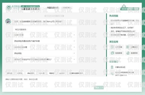 長沙網絡電話外呼系統公司，助力企業高效溝通的創新之選長沙外呼團隊