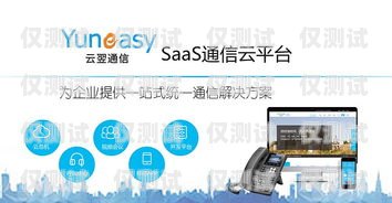 長沙網絡電話外呼系統公司，助力企業高效溝通的創新之選長沙外呼團隊