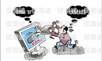 反電銷機器人，保護消費者權益的必要手段電銷機器人被嚴查