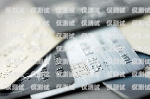 信用卡電銷分期，利弊與風(fēng)險(xiǎn)信用卡電銷分期是什么意思