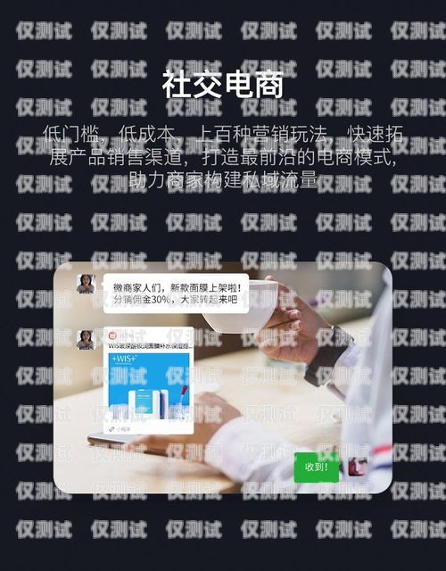 海口白名單電銷卡套餐，助力企業(yè)高效營(yíng)銷的利器白名單電銷卡怎么辦理