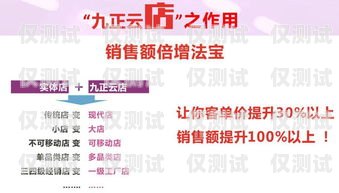 都勻代理外呼系統，提升銷售效率的利器外呼系統代理加盟