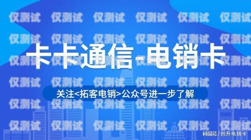 個人辦理電銷卡常州，合法、高效、便捷的通信工具個人辦理電銷卡常州可以辦嗎