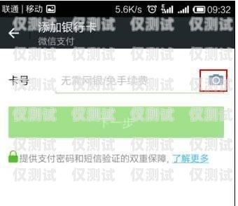 已實名電銷卡怎么辦理手續(xù)已實名電銷卡怎么辦理手續(xù)流程