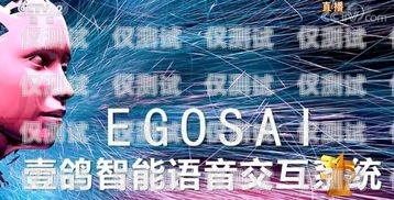央視曝光，電話機器人，你是否正在被騷擾？央視曝光的電話機器人是真的嗎