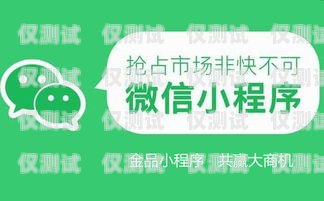 浙江杭州電銷電話卡，助力企業拓展市場的利器杭州 電話卡