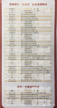 電銷卡加盟代理，了解費(fèi)用與收益電銷卡加盟代理多少錢一個(gè)月啊