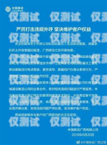 外呼系統是一種用于電話營銷、客戶服務、市場調研等領域的自動化工具。它可以幫助企業提高工作效率、降低成本、提升客戶滿意度。在使用外呼系統時，需要了解一些專業術語，以便更好地理解和操作外呼系統。本文將介紹外呼系統相關的專業術語，包括基本概念、功能特點、技術實現、應用場景等方面。外呼系統相關專業術語有哪些呢
