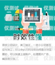 寧波電銷系統(tǒng)防高頻外呼系統(tǒng)，提升銷售效率的利器高頻防封外呼系統(tǒng)帶卡