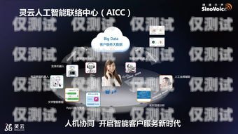 廣州機(jī)器人智能外呼系統(tǒng)怎么樣？廣州機(jī)器人培訓(xùn)機(jī)構(gòu)有哪些