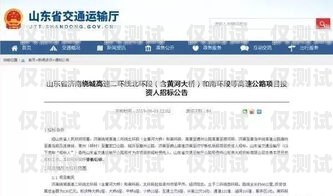 臨沂呼叫中心外呼系統(tǒng)招標(biāo)臨沂呼叫中心外呼系統(tǒng)招標(biāo)公告