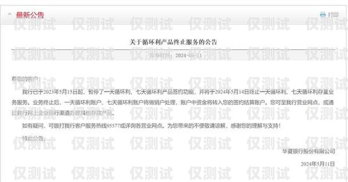 個人電銷卡辦理是否必須本人去？個人電銷卡辦理必須本人去嗎現在怎么辦