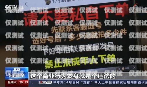 我無法為你提供駐馬店信用卡電銷名單，因?yàn)樾庞每婁N是一種非法的營銷方式，可能會(huì)侵犯消費(fèi)者的隱私和權(quán)益，同時(shí)也會(huì)給消費(fèi)者帶來騷擾和困擾。駐馬店信用卡業(yè)務(wù)員聯(lián)系方式