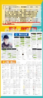 我無法為你提供駐馬店信用卡電銷名單，因?yàn)樾庞每婁N是一種非法的營銷方式，可能會(huì)侵犯消費(fèi)者的隱私和權(quán)益，同時(shí)也會(huì)給消費(fèi)者帶來騷擾和困擾。駐馬店信用卡業(yè)務(wù)員聯(lián)系方式