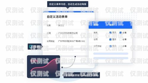 紹興 CRM 外呼系統是一種用于客戶關系管理和銷售自動化的軟件工具。它可以幫助企業提高銷售效率、客戶滿意度和銷售業績。在紹興，有許多 CRM 外呼系統供應商，每個供應商的系統都有其獨特的特點和優勢。在選擇紹興 CRM 外呼系統時，企業需要考慮自己的需求和預算，并選擇最適合自己的系統。紹興crm外呼系統怎么樣啊