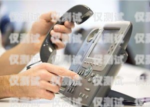 探索 Voice 電銷機器人，提升銷售效率的創新工具電話電銷機器人