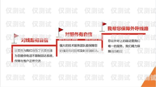 嘉興外呼系統(tǒng)供應(yīng)，提升企業(yè)效率與客戶體驗的關(guān)鍵工具嘉興電話外呼系統(tǒng)