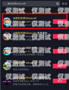 利用客服電話外呼系統(tǒng)提升抖音營銷效果抖音上關于移動客服外呼