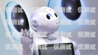 嘉興網絡電話機器人是一種利用人工智能技術開發的電話客服機器人，它可以模擬人類的語音和對話方式，為用戶提供自動電話服務。嘉興網絡電話機器人的出現，為企業提供了一種更加高效、便捷的客戶服務方式，同時也為用戶提供了更加個性化、智能化的服務體驗。那么，嘉興網絡電話機器人到底怎么樣呢？本文將從以下幾個方面進行分析。嘉興網絡電話機器人怎么樣收費