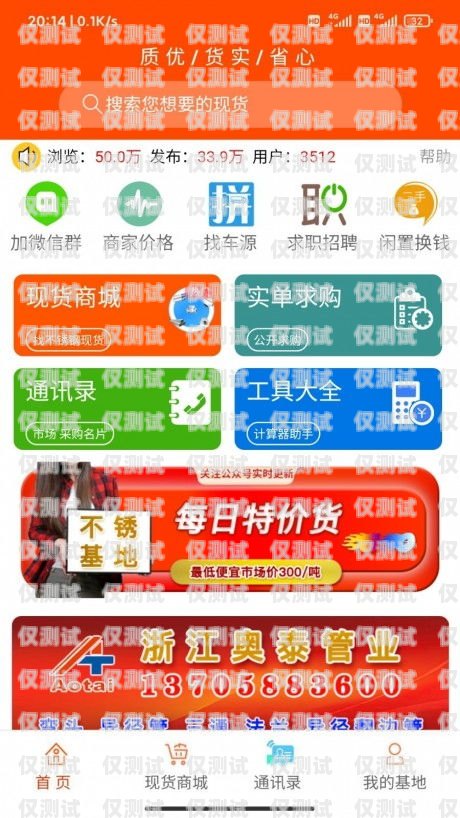 做電銷辦什么卡好一點呢？做電銷辦什么卡好一點呢知乎
