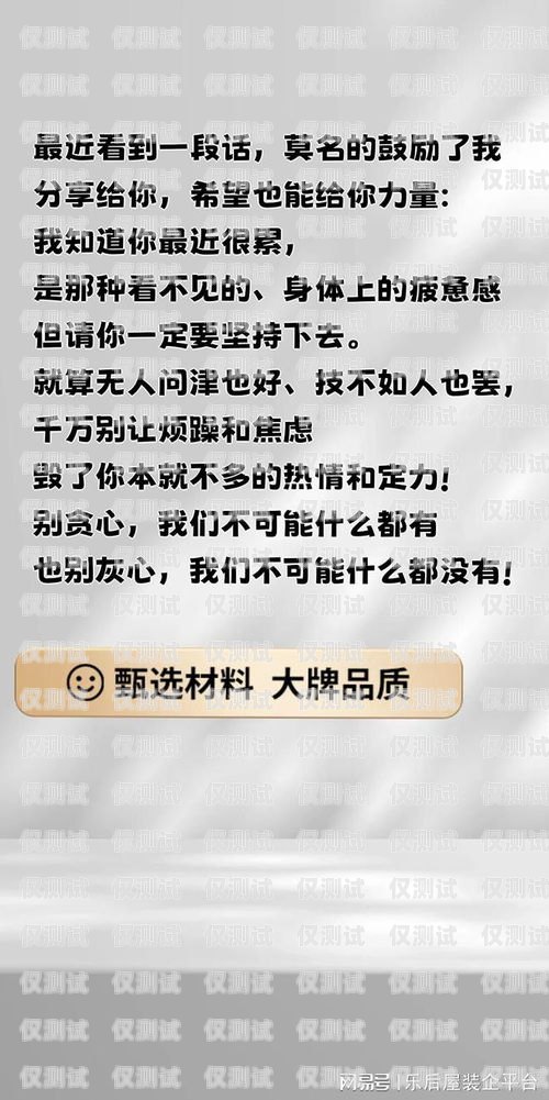 信用卡推廣秘籍，電銷話術(shù)與文案指南電銷信用卡推廣話術(shù)文案怎么寫