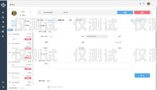 零點(diǎn)外呼系統(tǒng)，提升客戶服務(wù)的利器外呼顯示0