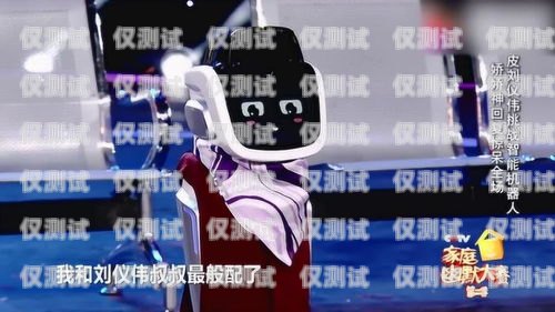 警惕電銷(xiāo)智能機(jī)器人騙局，揭開(kāi)隱藏的套路電銷(xiāo)智能機(jī)器人騙局套路有哪些