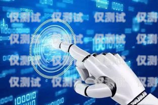 電銷人工智能機(jī)器人，未來銷售的新趨勢電銷人工智能機(jī)器人的應(yīng)用
