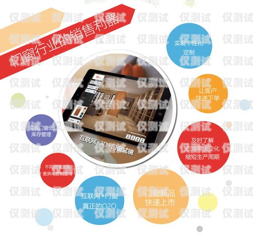 南京北緯蜂巢電銷卡，助力企業(yè)高效營(yíng)銷的利器北緯蜂巢電銷卡人工客服電話