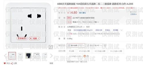 電銷卡選購(gòu)指南，哪家品質(zhì)好，不封號(hào)？不封號(hào)的電銷卡