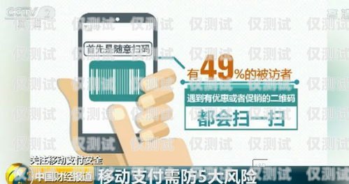 電銷渠道辦卡，便捷與風(fēng)險(xiǎn)并存電銷渠道辦卡違法嗎