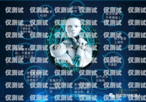 探索武漢電銷語音機(jī)器人的創(chuàng)新與應(yīng)用武漢電銷語音機(jī)器人招聘