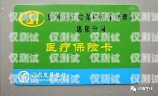 重慶電銷卡與普通卡有什么不同？重慶電銷卡與普通卡有什么不同嗎