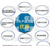 電話營(yíng)銷外呼系統(tǒng)哪個(gè)好？電話外呼營(yíng)銷系統(tǒng)合法嗎