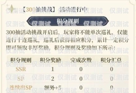 電銷(xiāo)卡的購(gòu)買(mǎi)限制與使用規(guī)范電銷(xiāo)卡一個(gè)人能買(mǎi)多少?gòu)埧? title=