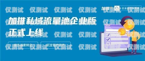合肥回撥外呼系統公司，助力企業高效溝通的創新之選合肥電話外呼系統