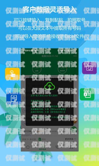 濟南做電銷的電話卡——優質通訊工具，助力業務拓展濟南做電銷的電話卡怎么樣啊