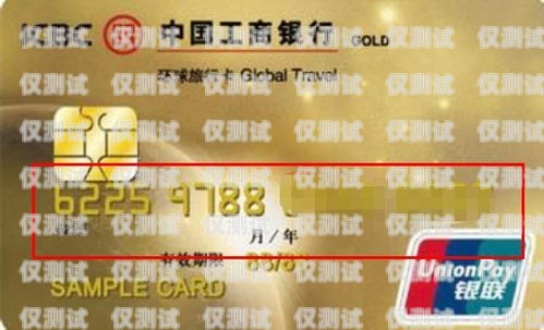 三五數字電銷卡是否真的能防封？三五數字電銷卡代理