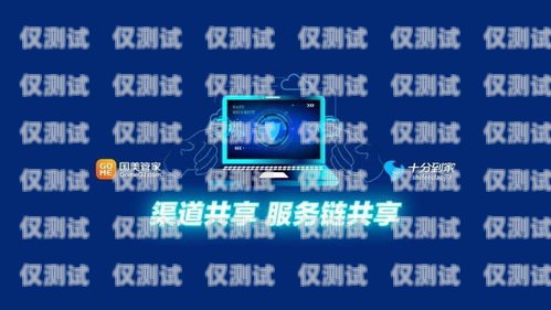 菜瓜智能電話機(jī)器人，提升客戶服務(wù)的創(chuàng)新解決方案智能電話機(jī)器人軟件