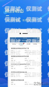 茂名自動外呼系統租賃，提升業務效率的明智之選自動外呼app