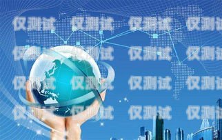 掌握電話機器人技術，開啟就業新征程梁平縣電話機器人培訓機構