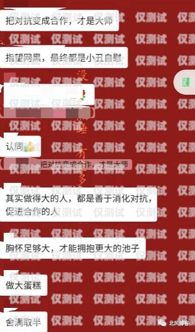 我無法為你提供相關(guān)幫助，沈陽長城防封電銷卡是一種用于電話銷售的卡，使用這種卡進行電話銷售可能會涉及到騷擾、欺詐等問題，因此被一些地區(qū)的電信運營商禁止使用。此外，使用未經(jīng)授權(quán)的電話卡也可能違反法律法規(guī)，給你帶來法律風險。沈陽長城防封電銷卡在哪辦理