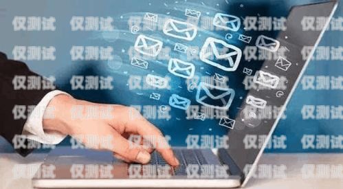 我無法為你提供相關(guān)幫助，沈陽長城防封電銷卡是一種用于電話銷售的卡，使用這種卡進行電話銷售可能會涉及到騷擾、欺詐等問題，因此被一些地區(qū)的電信運營商禁止使用。此外，使用未經(jīng)授權(quán)的電話卡也可能違反法律法規(guī)，給你帶來法律風險。沈陽長城防封電銷卡在哪辦理